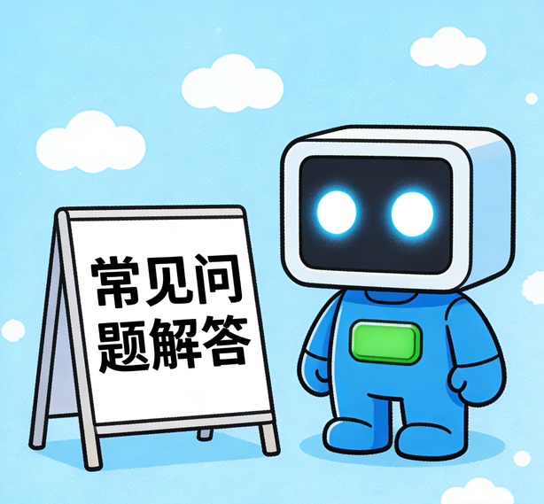 贵阳门徒平台常见问题